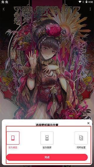 360画报壁纸app(360壁纸)下载,壁纸app,桌面app,360画报