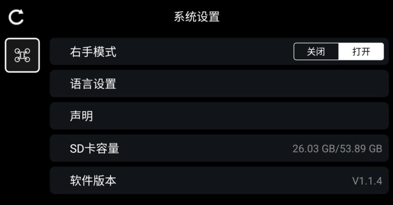 rcfpv无人机软件下载,rcfpv,无人机app,拍摄app