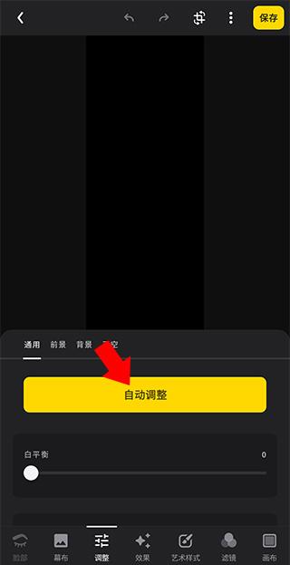 Lensa安卓手机版下载,lensa,拍照app,照片处理app