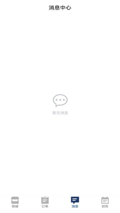 德施普店铺端app下载,德施普,效率app,采购app