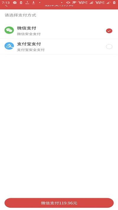 达州商会app下载,达州商会,商会app,企业app