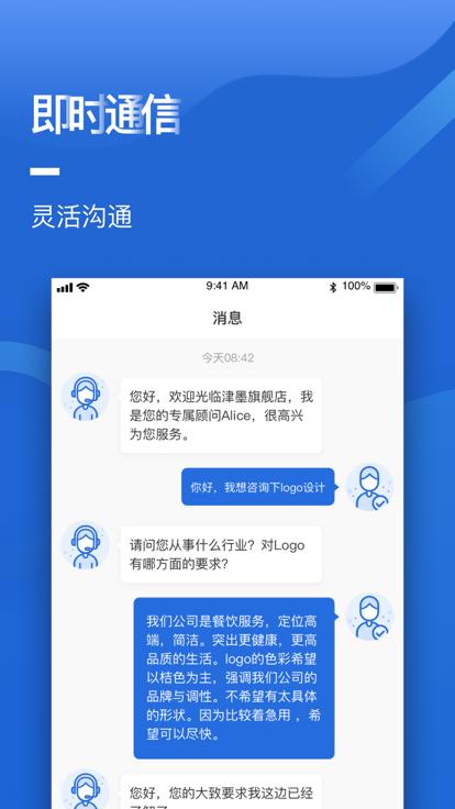 云数字园区商家端下载,云数字园区,商家app,论坛app