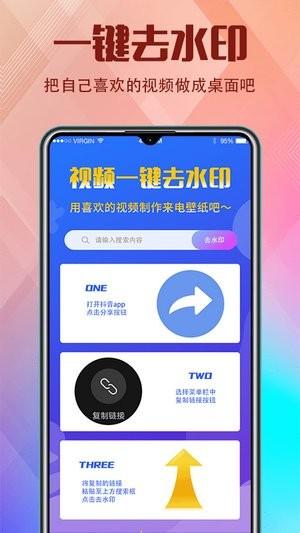 抖嗨来电秀客户端下载,抖嗨来电秀,来电秀app