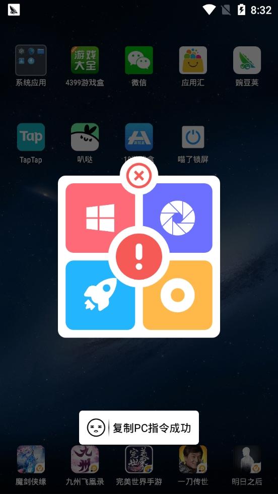 喵了锁屏手机版下载,喵了锁屏,锁屏app,美化app