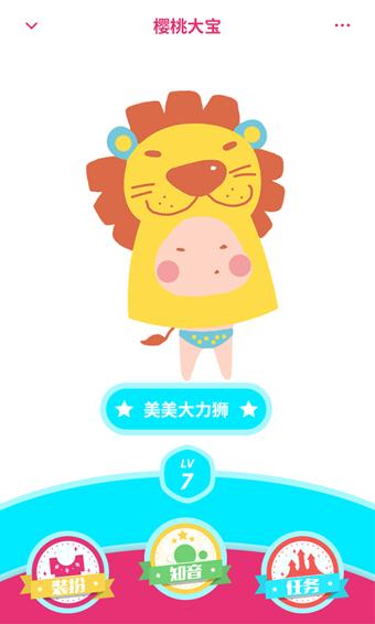 樱桃音乐下载,樱桃音乐,音乐app