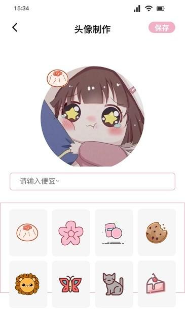 桃花特效相机手机版下载,桃花特效相机,拍照app,修图app