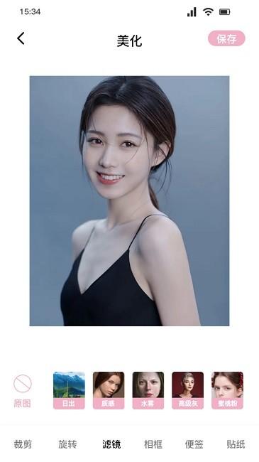 桃花特效相机手机版下载,桃花特效相机,拍照app,修图app