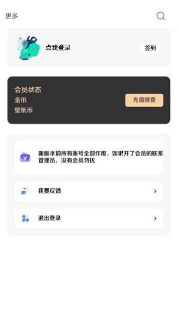 酷软壁纸最新版本app下载,主题app,壁纸app,酷软壁纸
