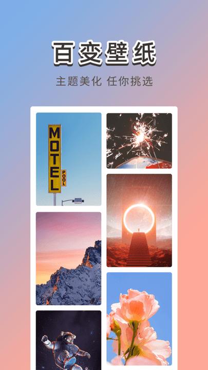 霓虹壁纸app最新版下载,霓虹壁纸,壁纸app