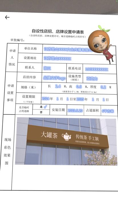 高新办服务平台下载,高新办,政务服务app,昆山app