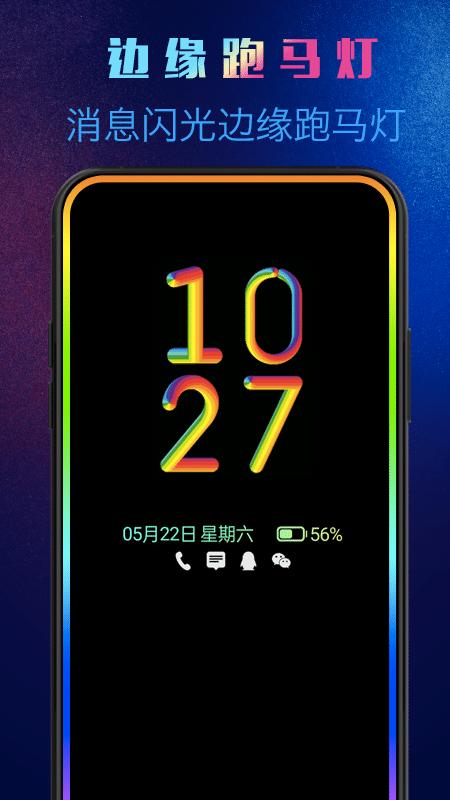 动感熄屏app官方版下载,动感熄屏,主题app,美化app
