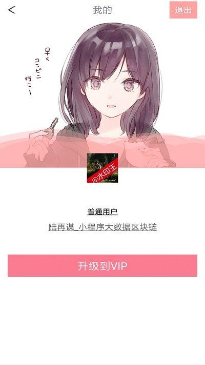 手机动漫相机app下载,动漫相机,自拍app