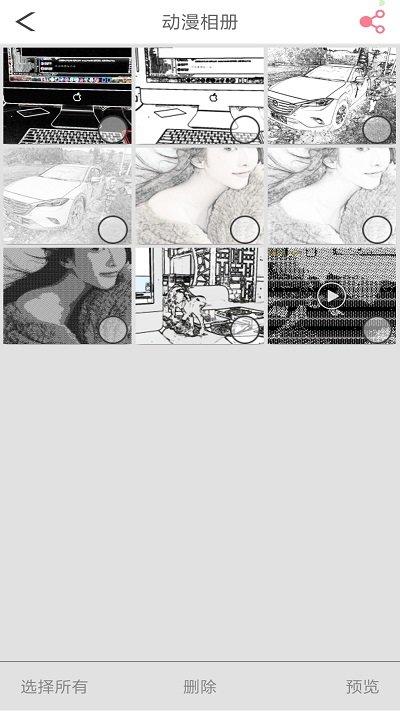手机动漫相机app下载,动漫相机,自拍app