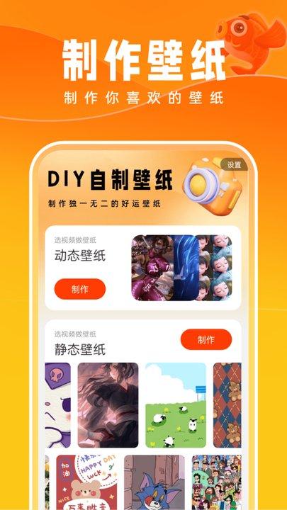 好运壁纸2024最新壁纸下载,好运壁纸,壁纸app