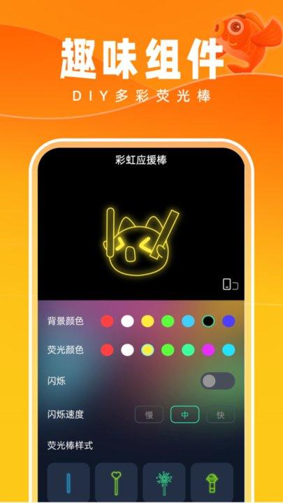 好运壁纸2024最新壁纸下载,好运壁纸,壁纸app